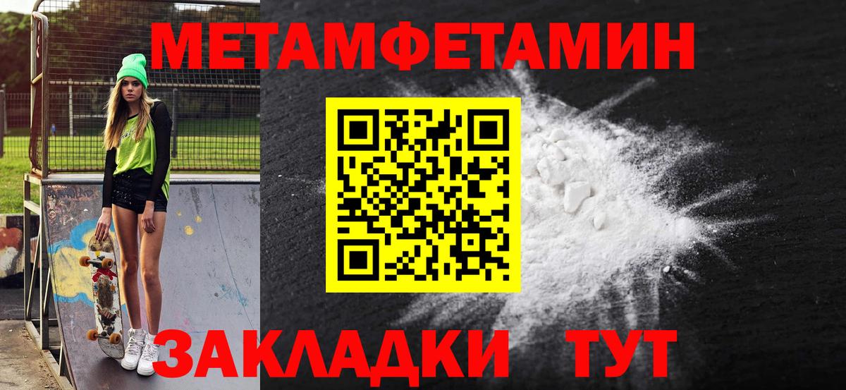 Амфетамин Розовый Вичуга