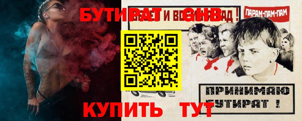 Галлюциногенные грибы Вичуга