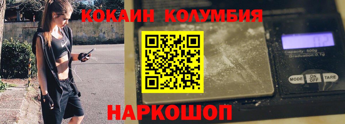COCAIN 98% Вичуга