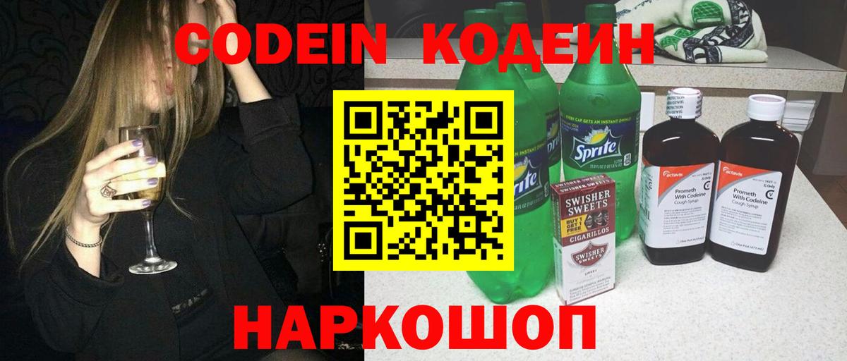COCAIN  ТГК  Купить наркотик  Мефедрон кристаллы  Вичуга  Вход с VPN  Канабис 
