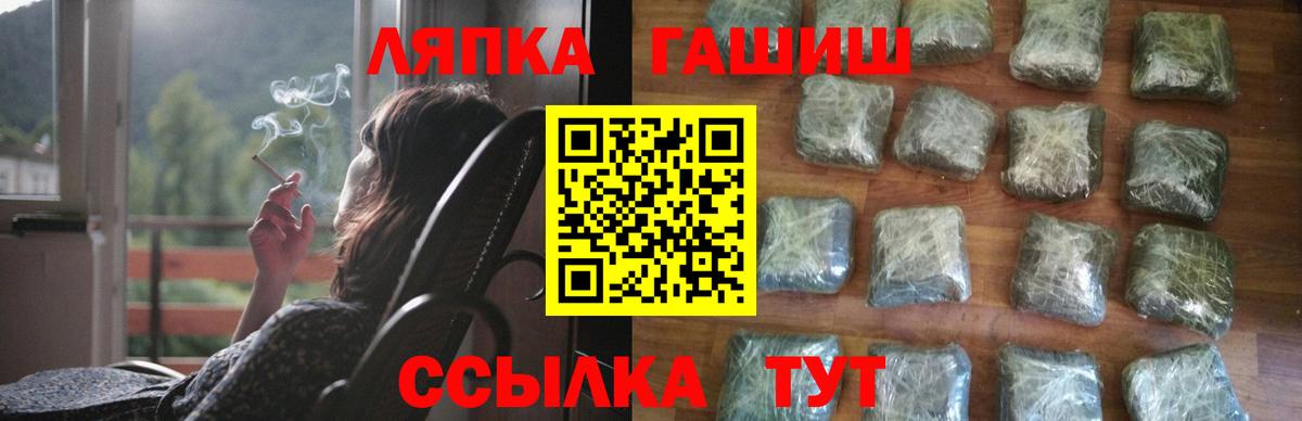 Вичуга  Гашиш Изолятор  Гашиш Изолятор  Вход с VPN 