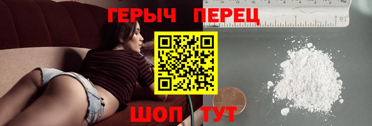 Вичуга  Героин Heroin  Вход с VPN 