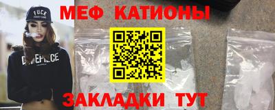 спиды Мариинск
