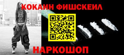наркотики Малоярославец