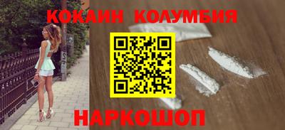 марки lsd Малгобек