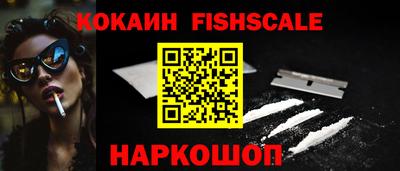 спиды Мариинск