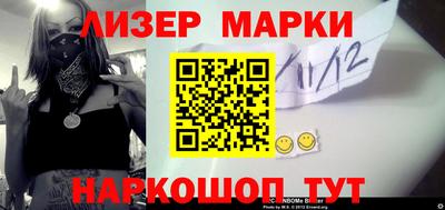 спиды Мариинск