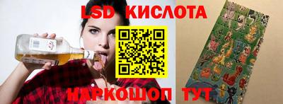 спиды Мариинск