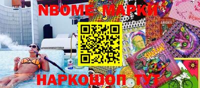 наркотики Малоярославец