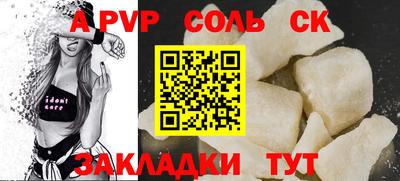 спиды Мариинск
