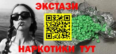 наркотики Малоярославец