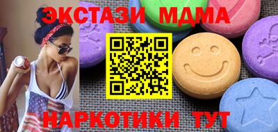 марки lsd Малгобек
