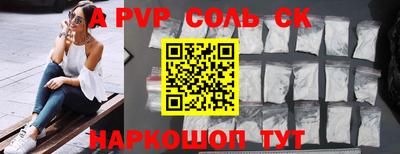 наркотики Малоярославец
