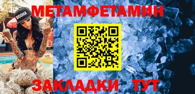 спиды Мариинск