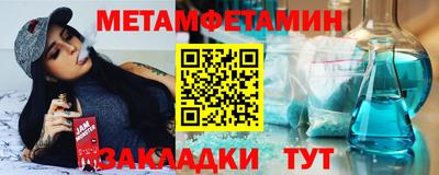 спиды Мариинск