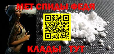 спиды Мариинск