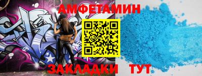 спиды Мариинск