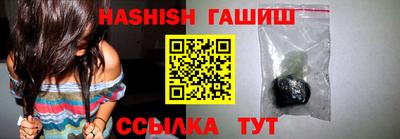 спиды Мариинск