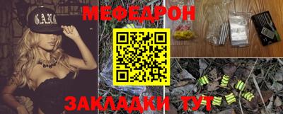 спиды Мариинск