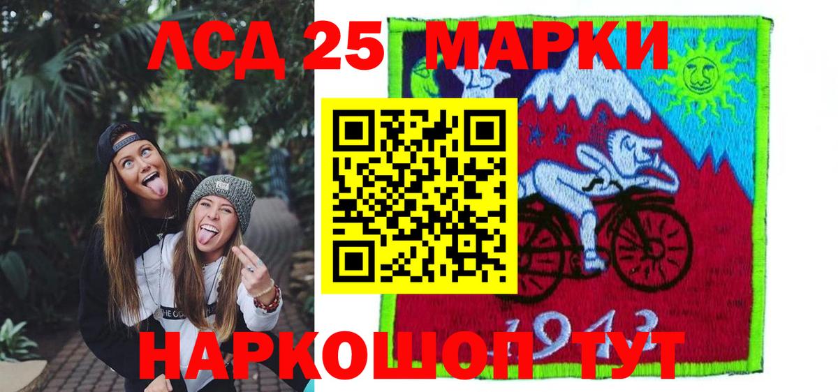 LSD-25 экстази ecstasy  Вход с VPN  Лсд 25 экстази  Вичуга  LSD-25 экстази кислота 
