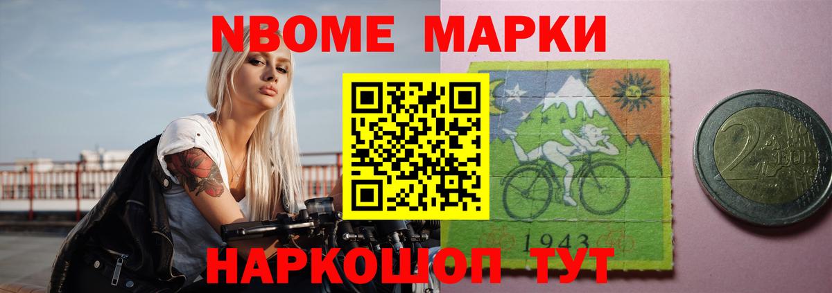 ЛСД экстази кислота Вичуга
