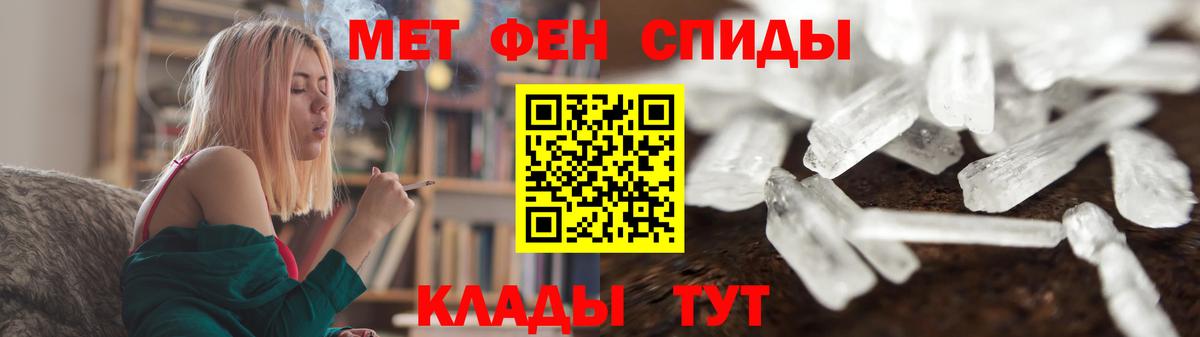 Метамфетамин витя  Вход с VPN  Вичуга 