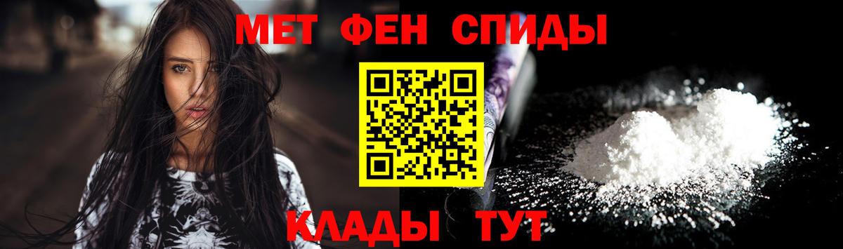 Метамфетамин витя Вичуга