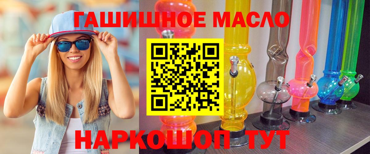 ТГК концентрат Вичуга